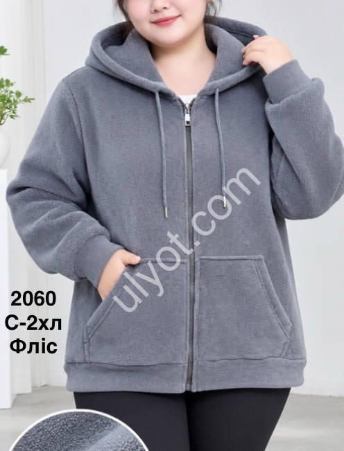 КОФТА ЗМІЙКА (S-2XL) ФЛІС ГРАФІТ 2060