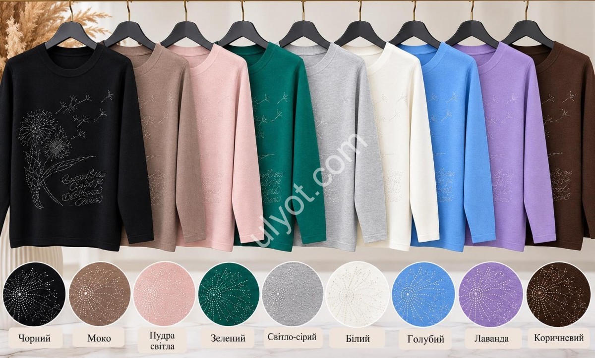 СВІТЕР (ONE SIZE 48-52) МІКС 25524