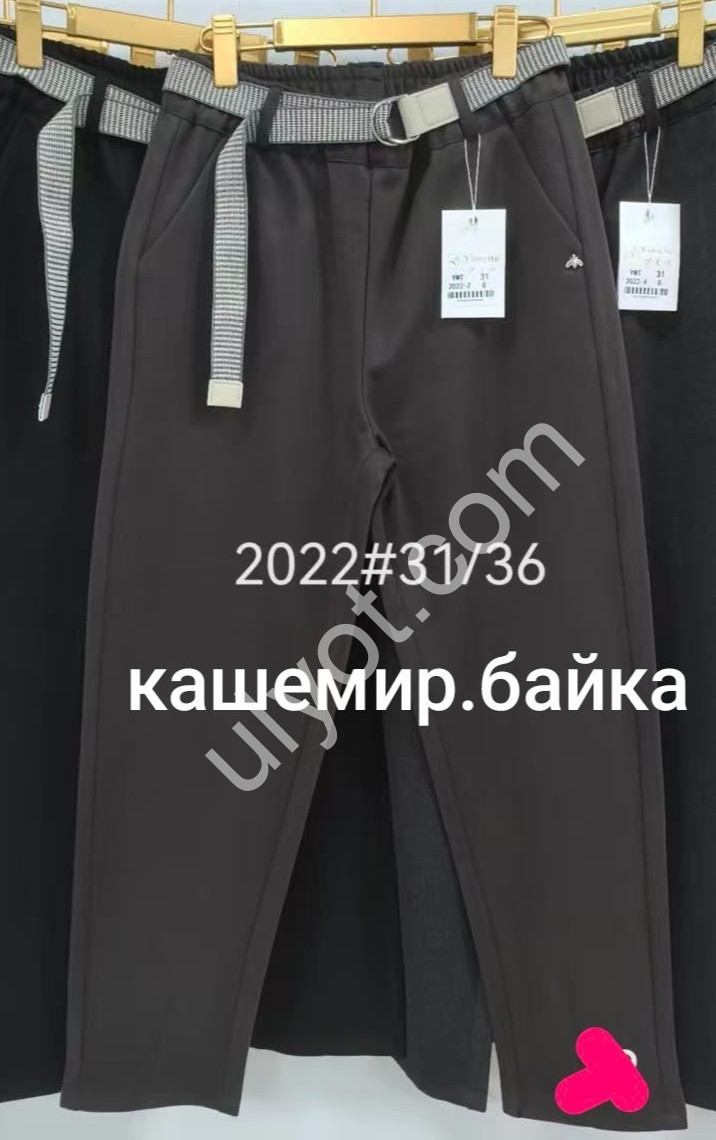ШТАНИ (31-36) БАЙКА ЧОРНИЙ 2022-1