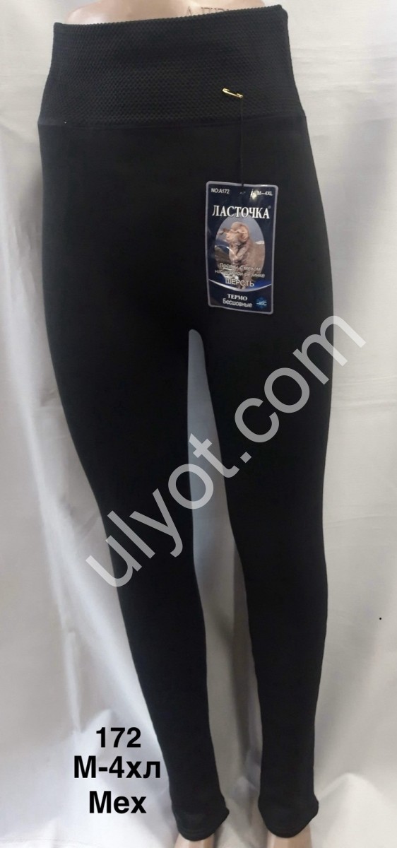 ЛОСИНЫ (ONE SIZE M-4XL) МЕХ ЧЕРНЫЙ 172