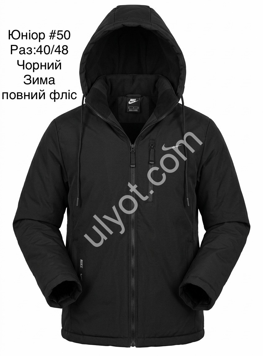 КУРТКА N02 (40-48) ЧЕРНЫЙ 50
