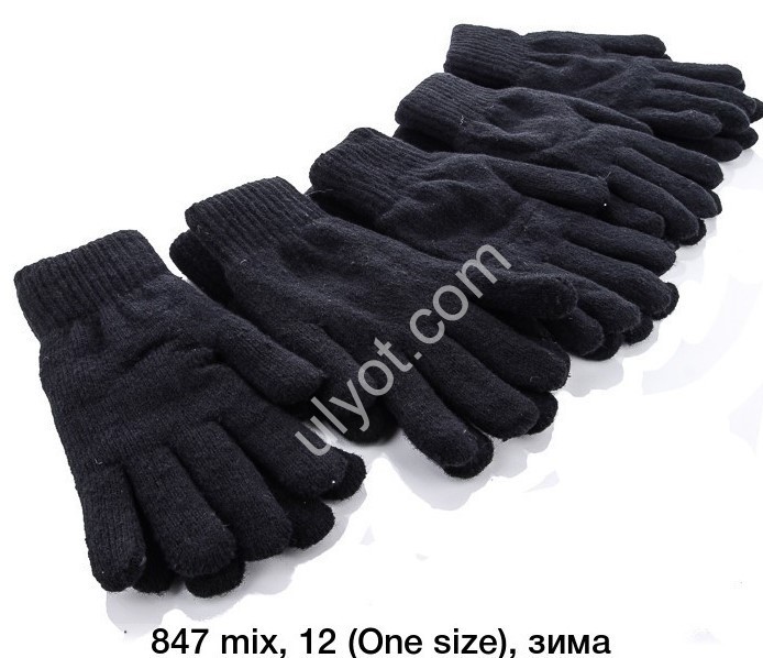 ПЕРЧАТКИ (ONE SIZE) ЧЕРНЫЙ 847