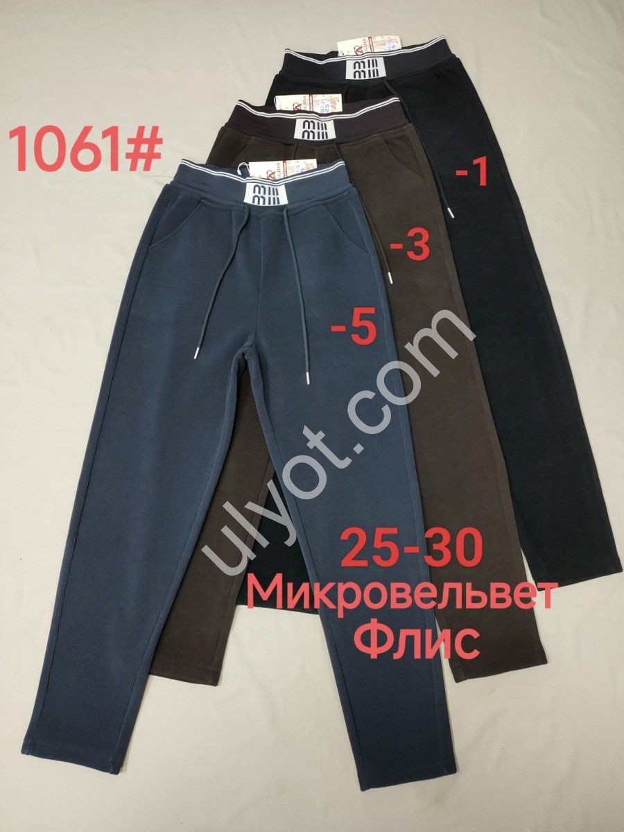 СПОРТ.ШТАНЫ (25-30) КОРИЧНЕВЫЙ ФЛИС 1061-3