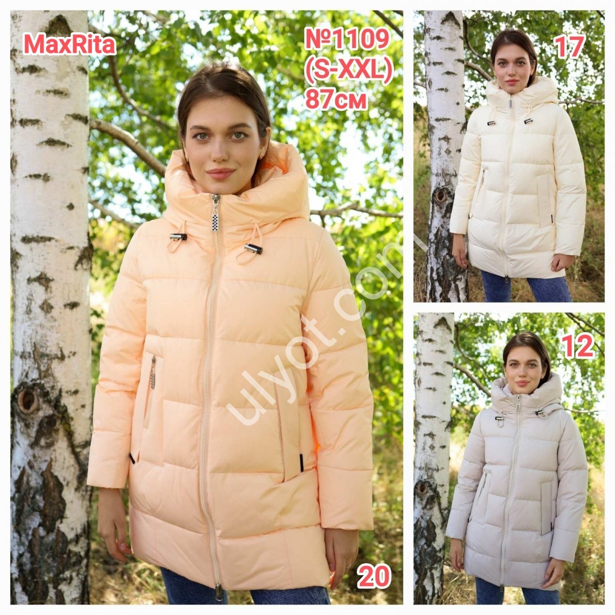 КУРТКА MAX RITA (S-2XL) СВ.СІРИЙ 1109