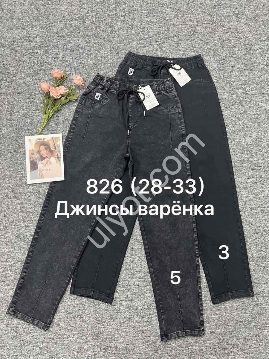 ДЖЕГГИНСЫ (28-33) ГРАФИТ 826-5