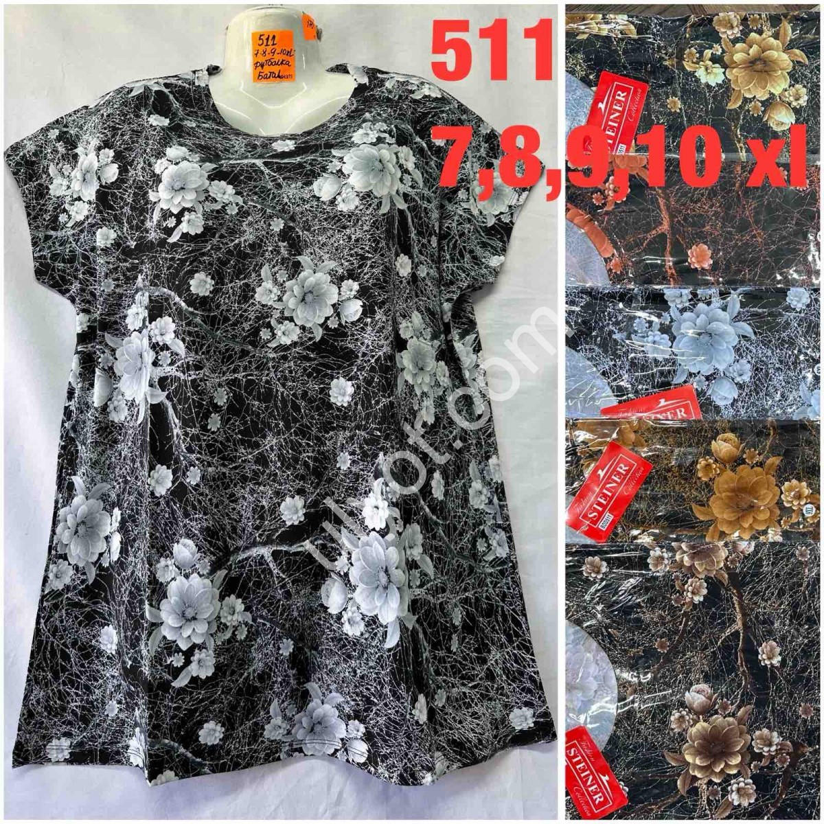 ФУТБОЛКА (7XL-10XL) МИКС 511