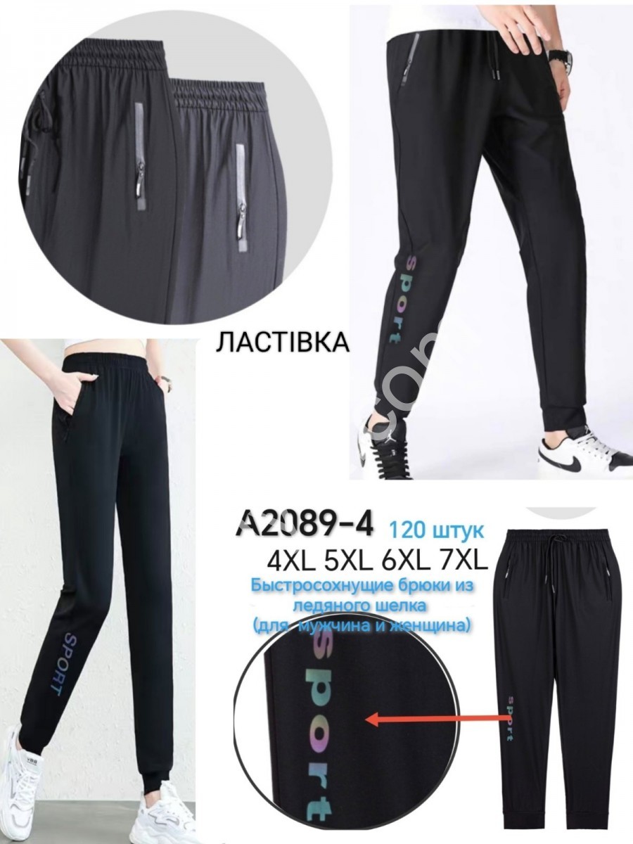 СПОРТ.ШТАНЫ (4XL-7XL) МАНЖЕТ МИКС A2089-4
