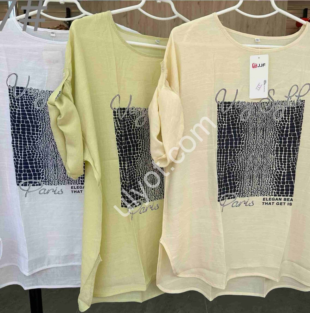 ФУТБОЛКА (XL-4XL) ПЕРСИК 367