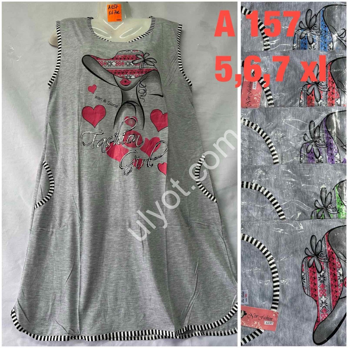 ХАЛАТ-57 (5XL-7XL) МИКС A157