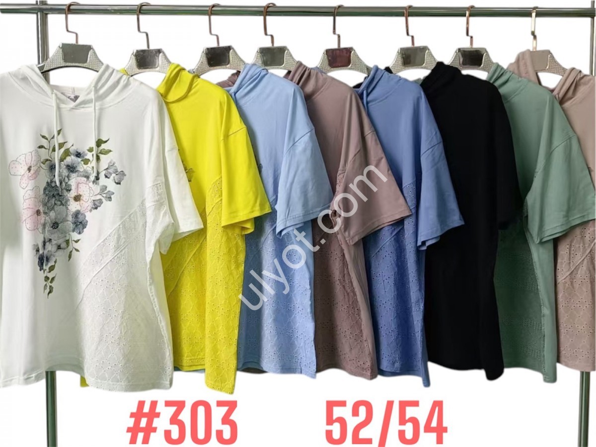 ФУТБОЛКА (ONE SIZE 52-54) МІКС 303