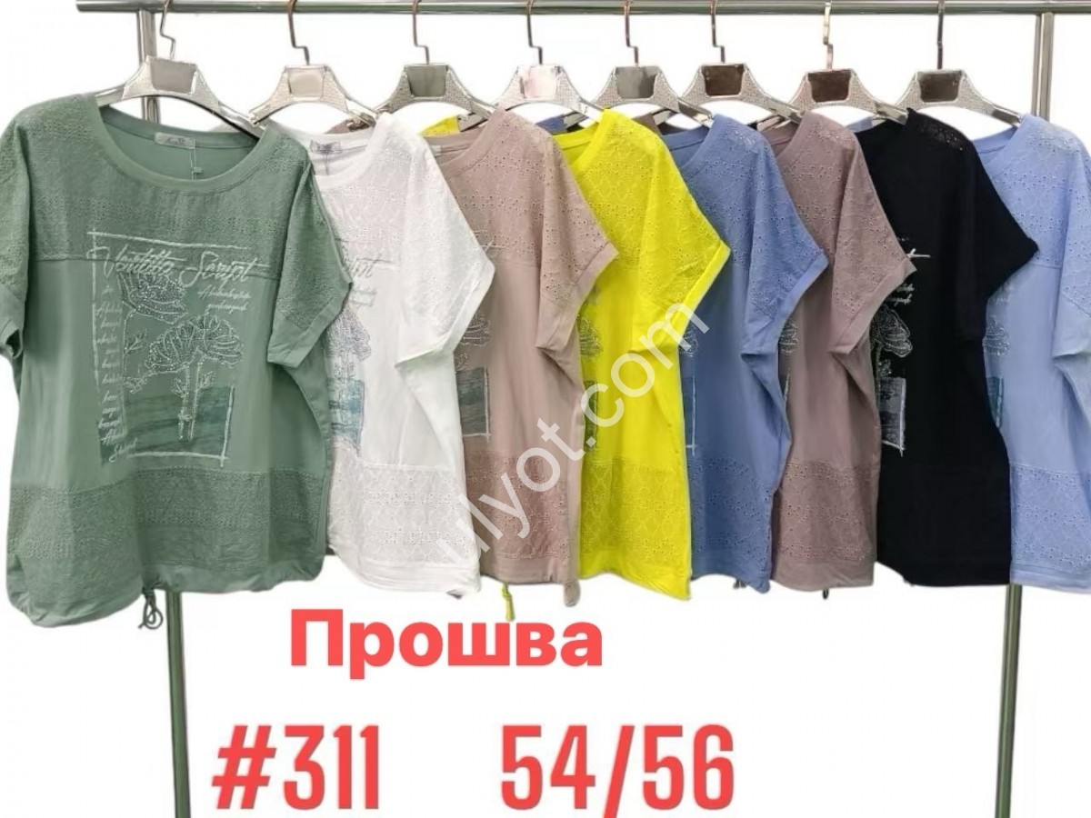 ФУТБОЛКА (ONE SIZE 54-56) МІКС 311