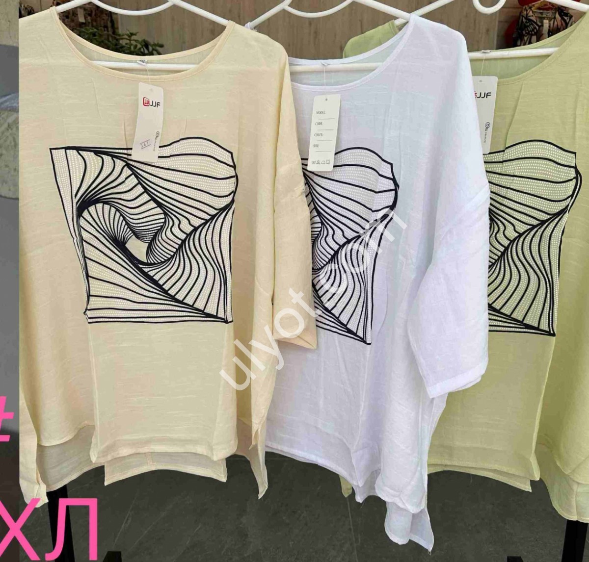 ФУТБОЛКА (3XL-6XL) БЕЛЫЙ 361