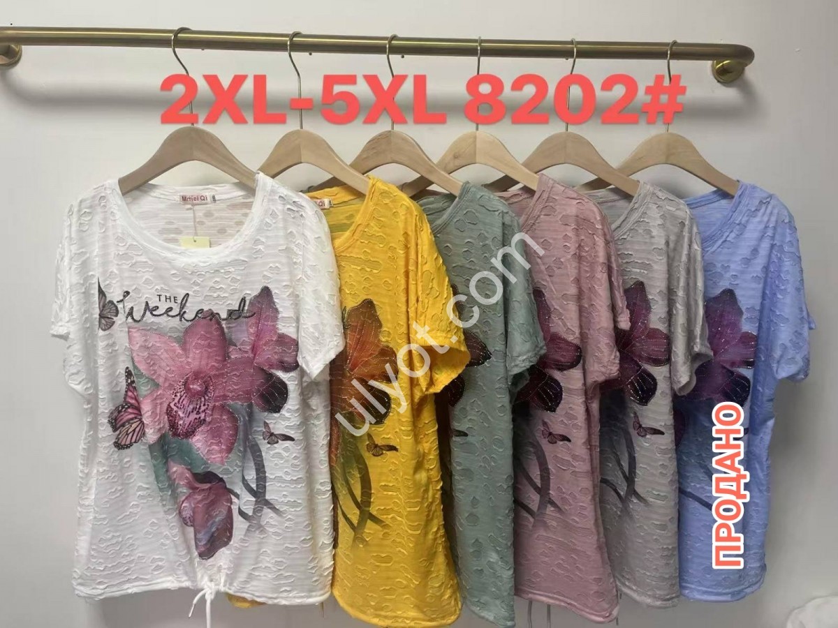 ФУТБОЛКА (2XL-5XL) Т.ЗЕЛЕНЫЙ 8202