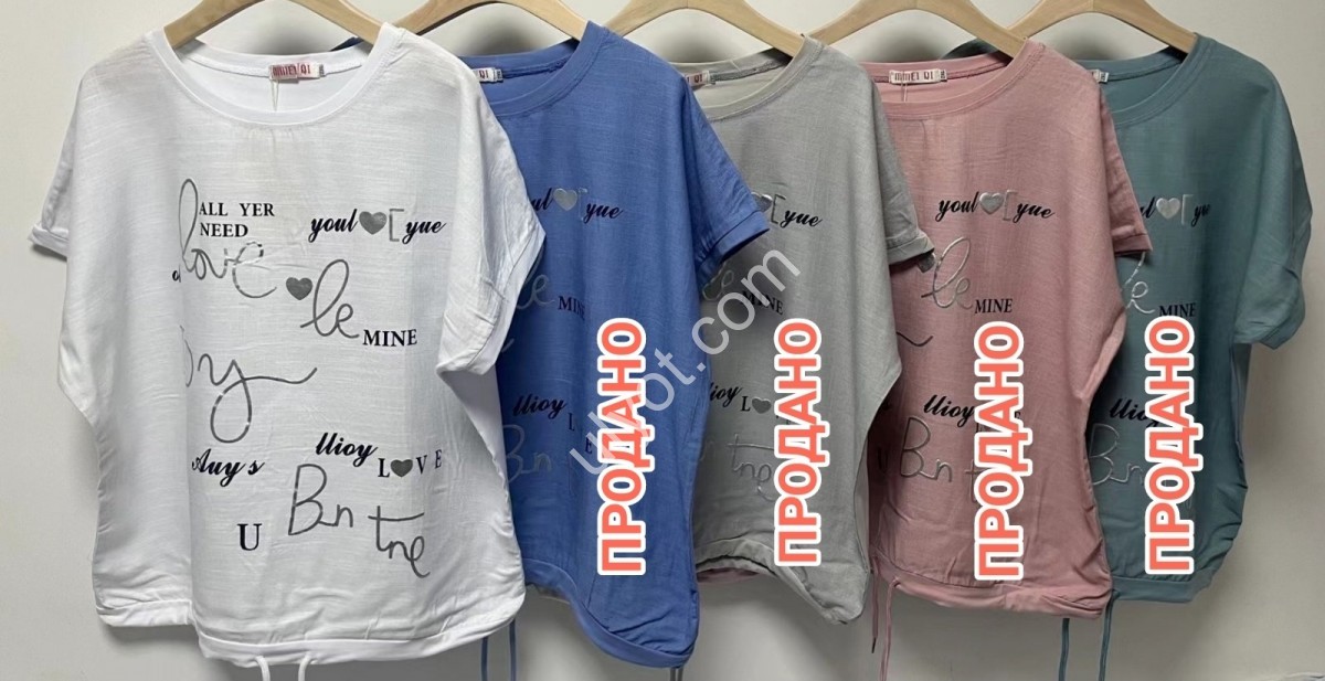 ФУТБОЛКА (2XL-5XL) БЕЛЫЙ 6707