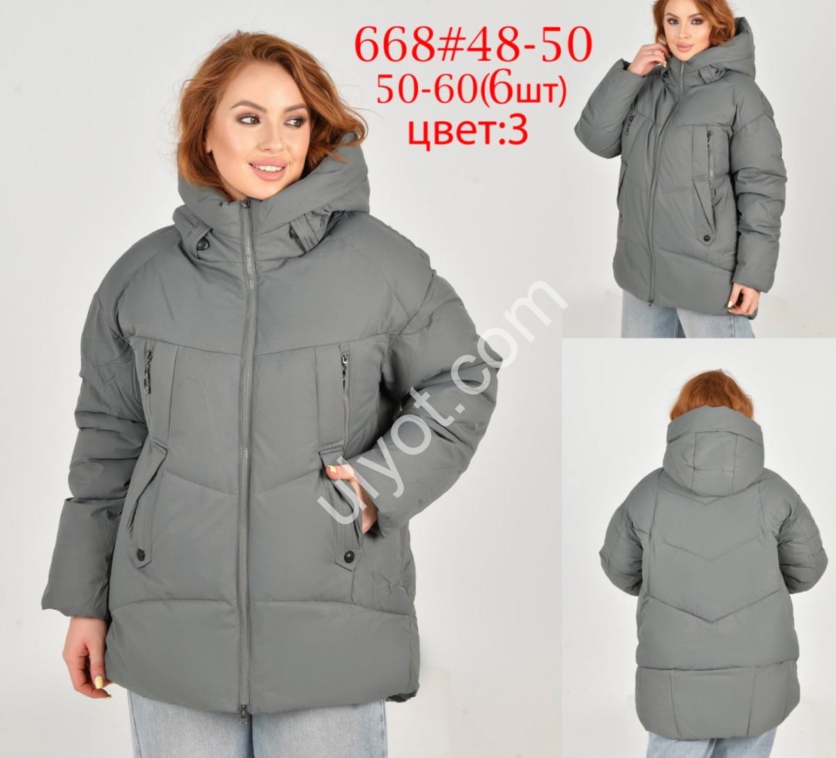 КУРТКА ANNACOCO (50-60) ГРАФИТ 668/3