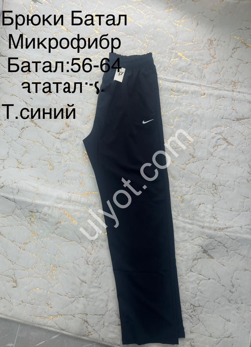 СПОРТ.ШТАНЫ N02 (56-64) ПРЯМОЙ Т.СИНИЙ 