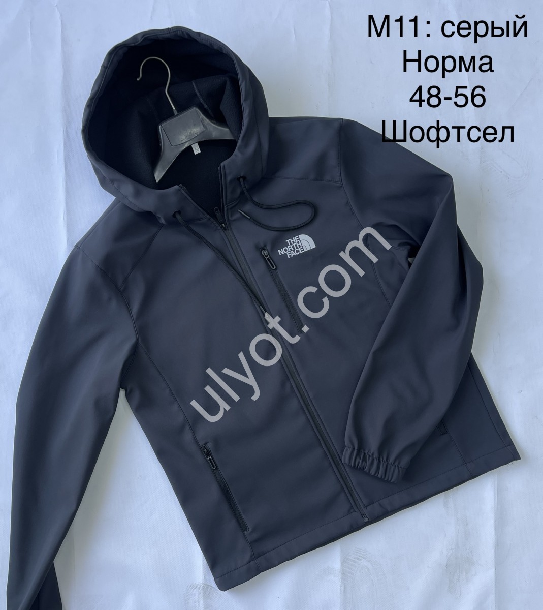 ВЕТРОВКА T48(48-56) Т.СЕРЫЙ M11