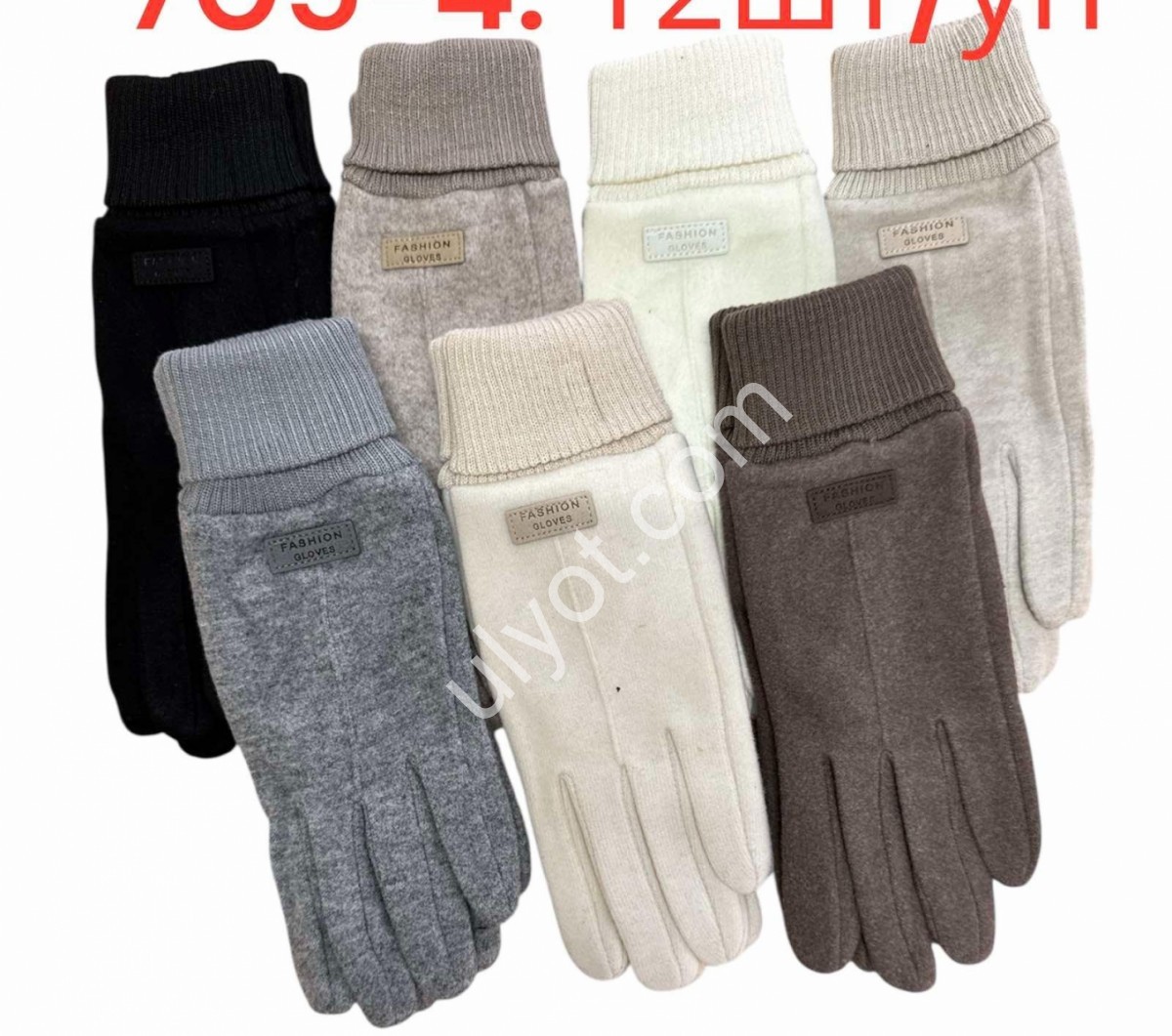 ПЕРЧАТКИ (6,5-8,5 СМ) МАНЖЕТ МИКС 705-4