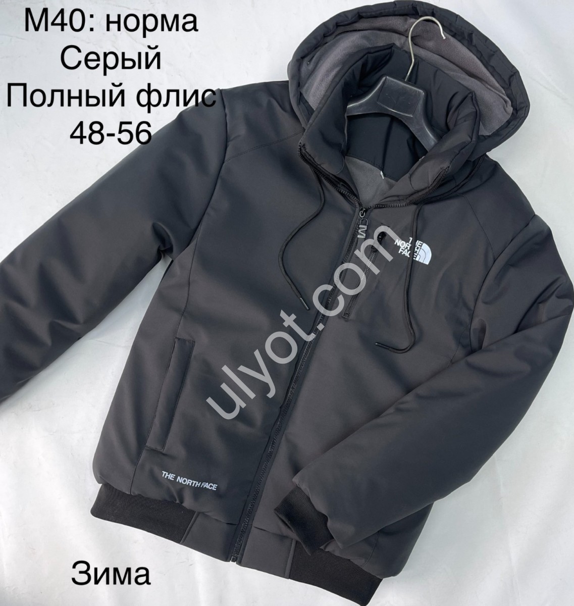 КУРТКА T48 (48-56) ФЛІС ГРАФІТ M40