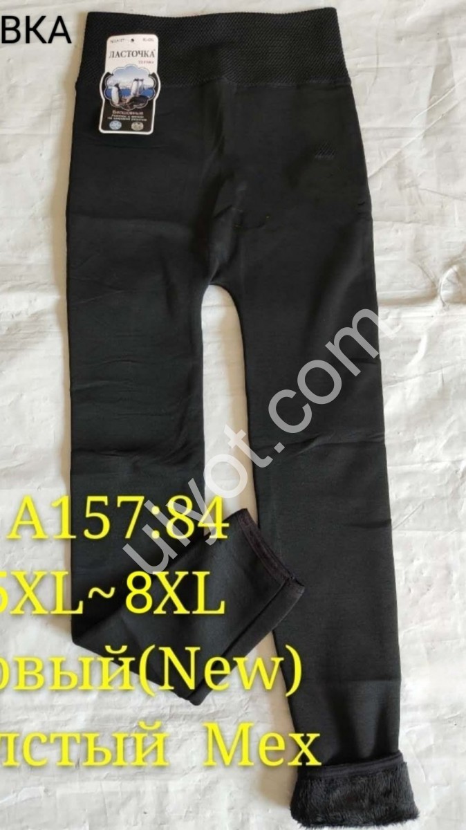ЛОСИНЫ (ONE SIZE 5XL-8XL) МЕХ ЧЕРНЫЙ 157