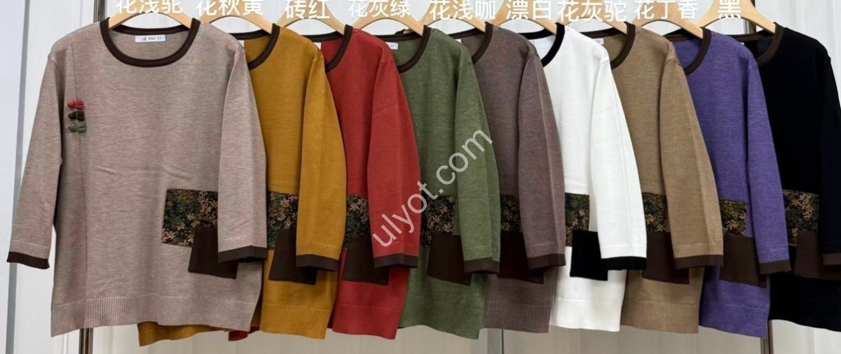 СВІТЕР (ONE SIZE 58-60) МІКС 7133