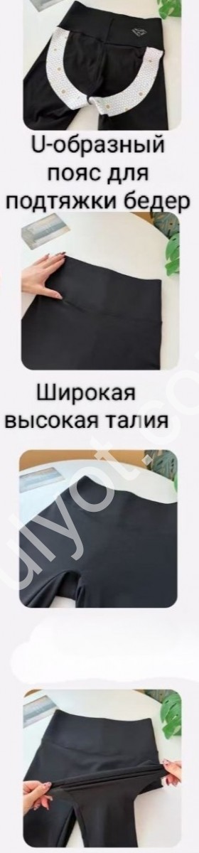 Лосини (2XL-4XL) ЧОРНИЙ 705-2