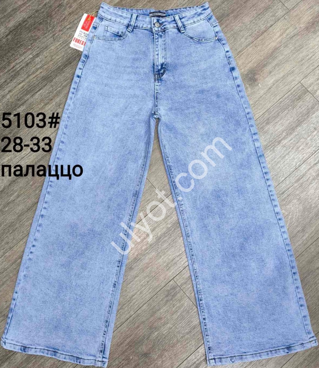 ДЖИНСЫ FOREST (28-33) ГОЛУБОЙ 5103