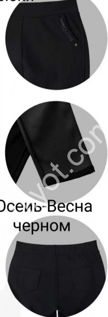 ШТАНИ (2XL-4XL) МІКС 2091-6