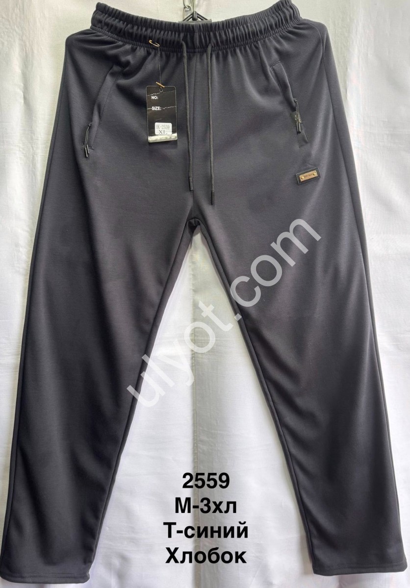 СПОРТ.ШТАНЫ (M-3XL) ПРЯМОЙ Т.СИНИЙ 2559