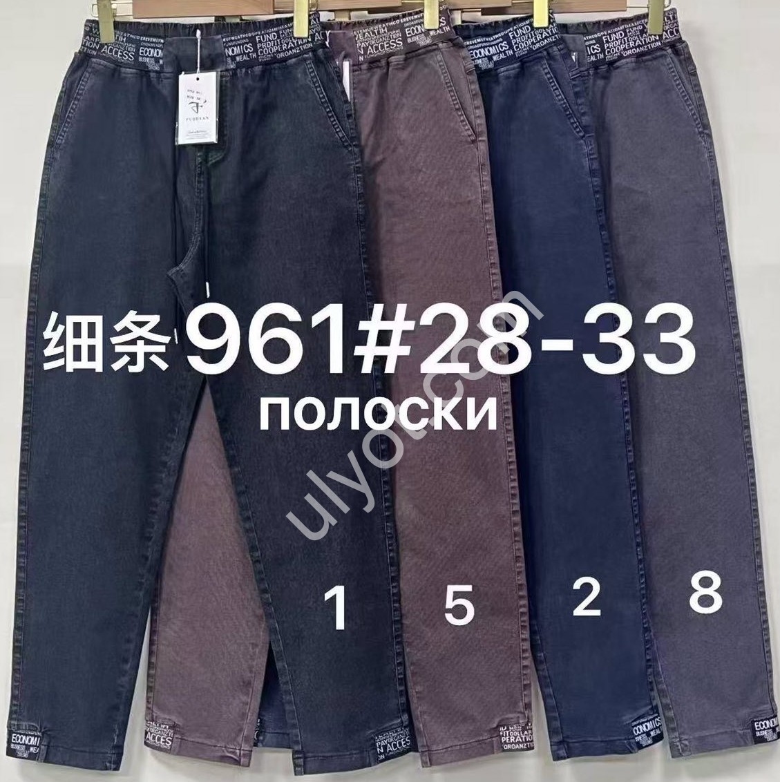 ДЖИНСИ PARYING (28-33) ЧОРНИЙ 961-1