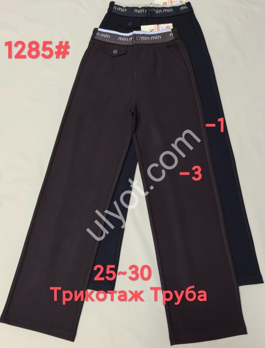 БРЮКИ YINGLIDA  ( 25-30) ЧЕРНЫЙ 1285-1