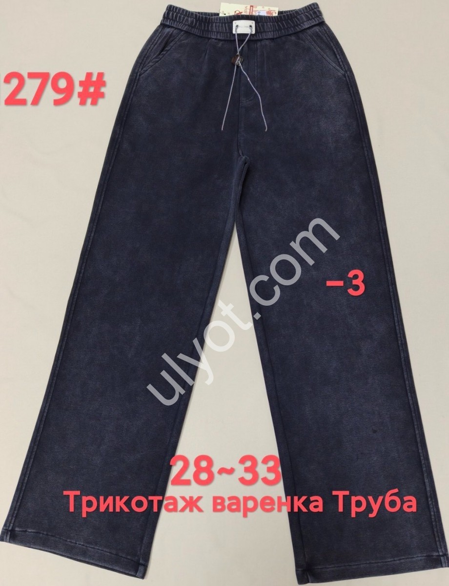 ШТАНИ ( 28-33) ЧОРНИЙ 1279-3