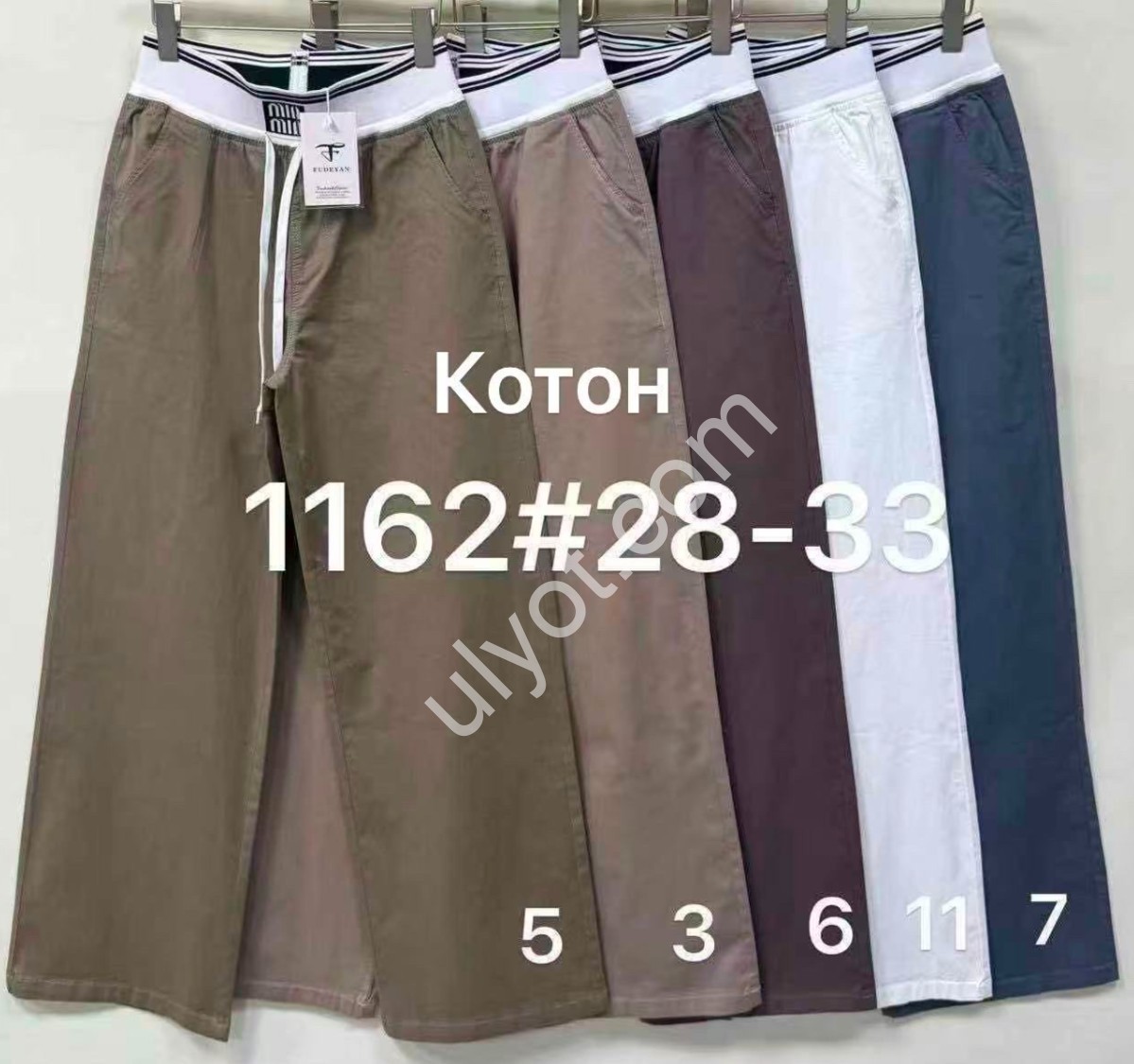 БРЮКИ (28-33) КОРИЧНЕВЫЙ 1162-5