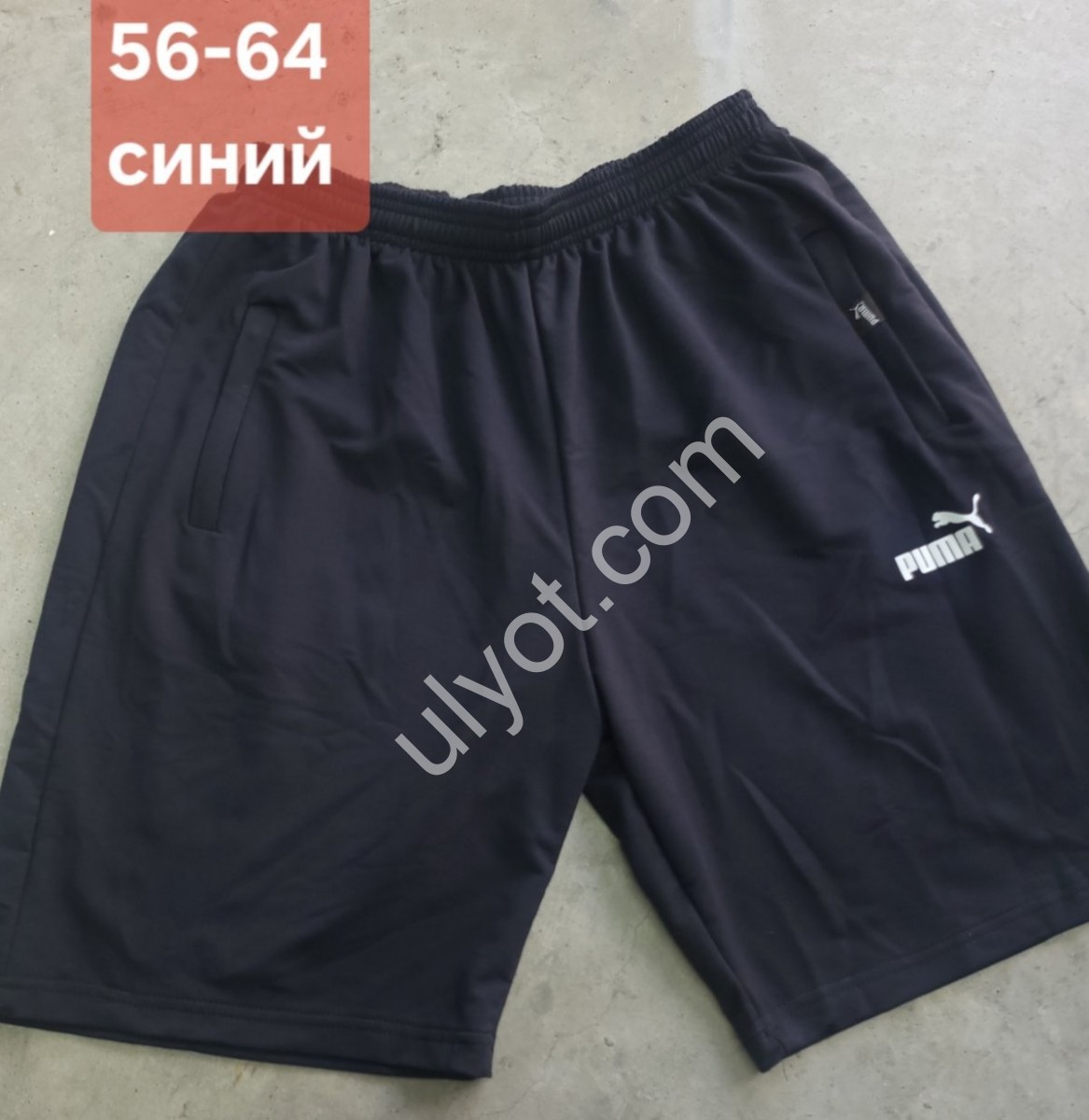 ШОРТЫ P15 (56-64) ЧЕРНЫЙ 