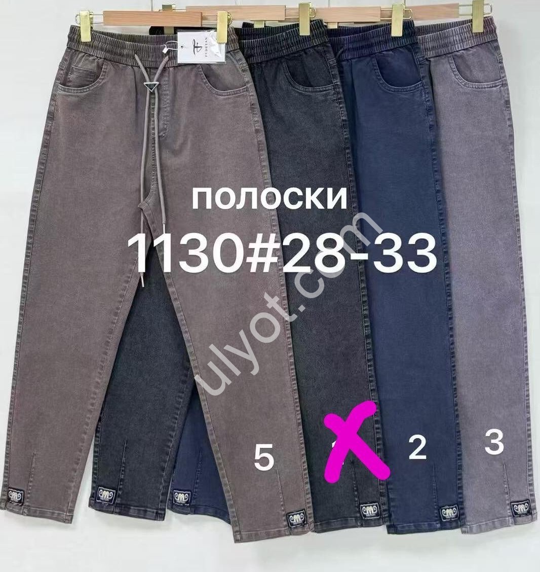 БРЮКИ (28-33) СВ.СЕРЫЙ 1130-3