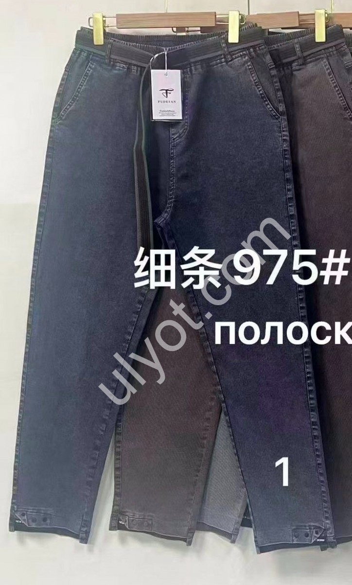 БРЮКИ (31-36) КОРИЧНЕВЫЙ 975-5