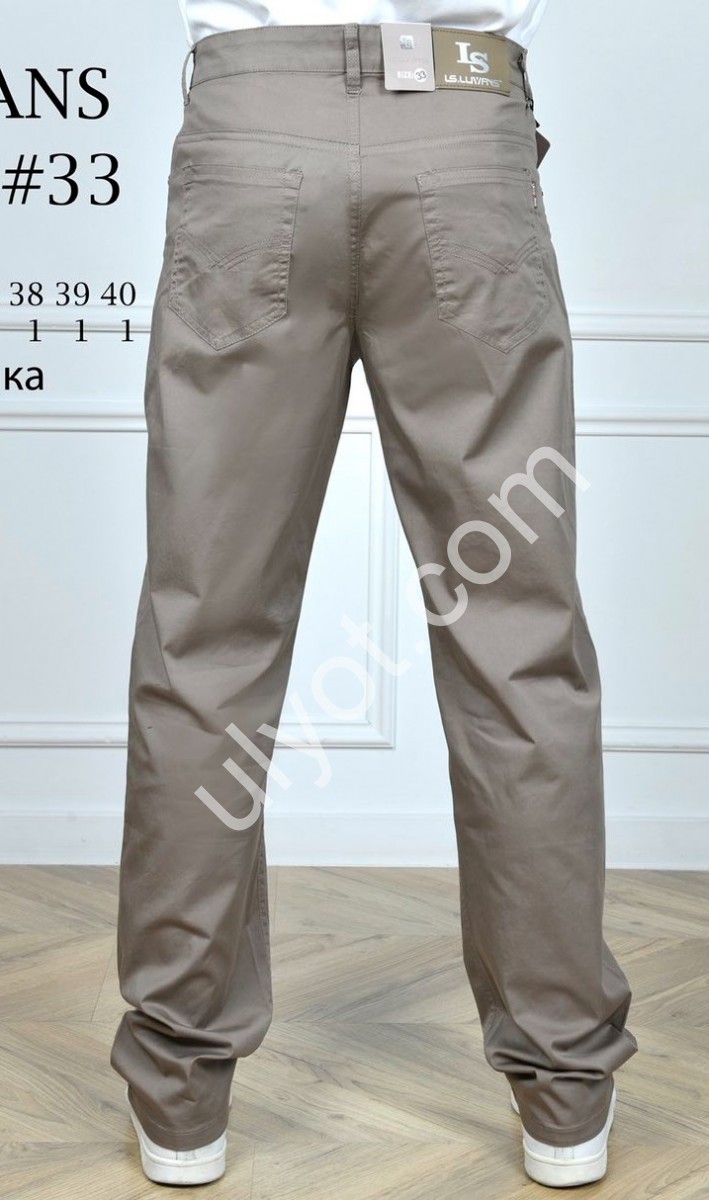 БРЮКИ LS JEANS (32-40) БЕЖ 6314B