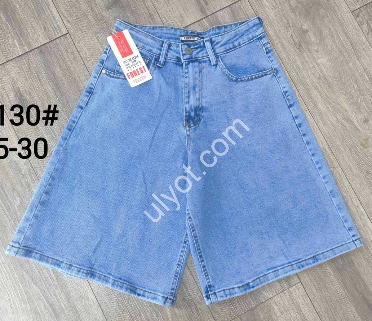 ШОРТЫ FOREST (25-30) ГОЛУБОЙ 5130