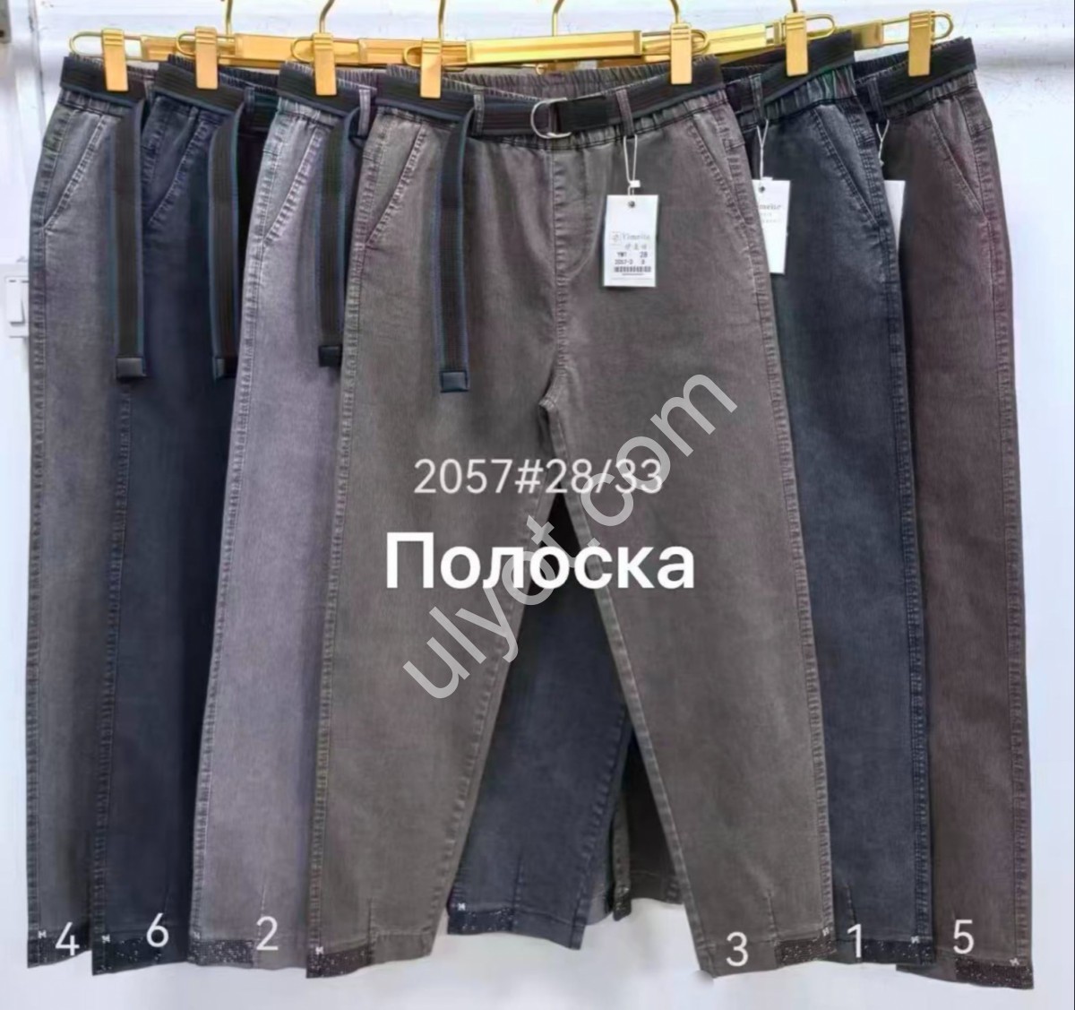 ШТАНИ (28-33) КОЛІР-2 2057