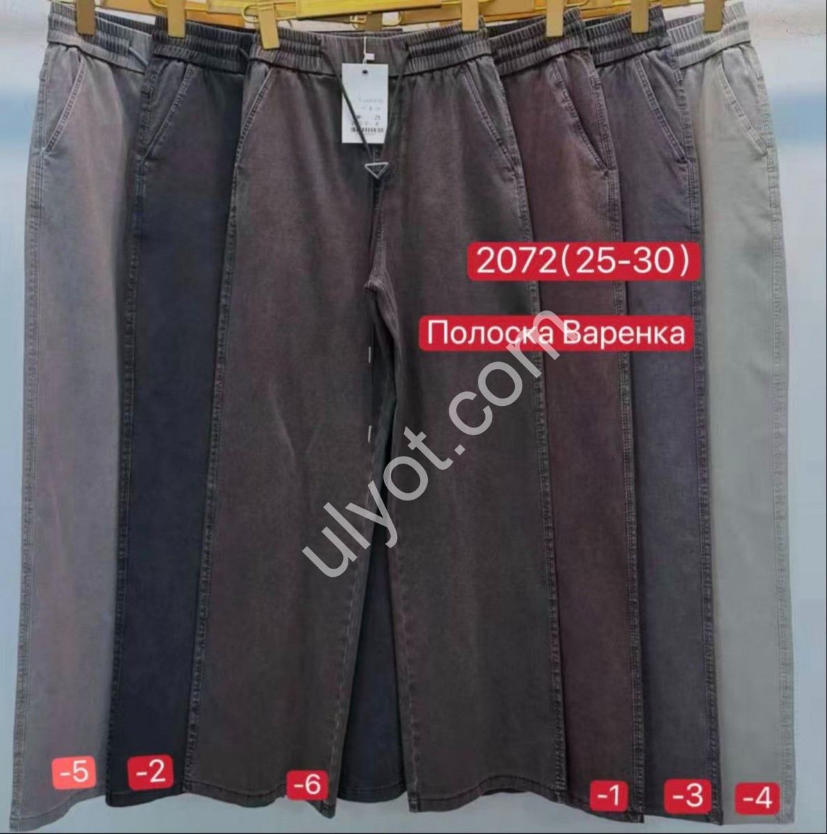 ШТАНИ (25-30) КОЛІР-2 2072