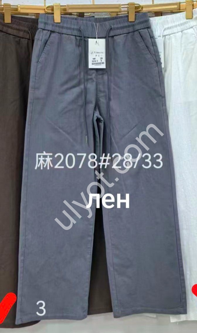 ШТАНИ (28-33) ПРЯМИЙ СІРИЙ 2078-3