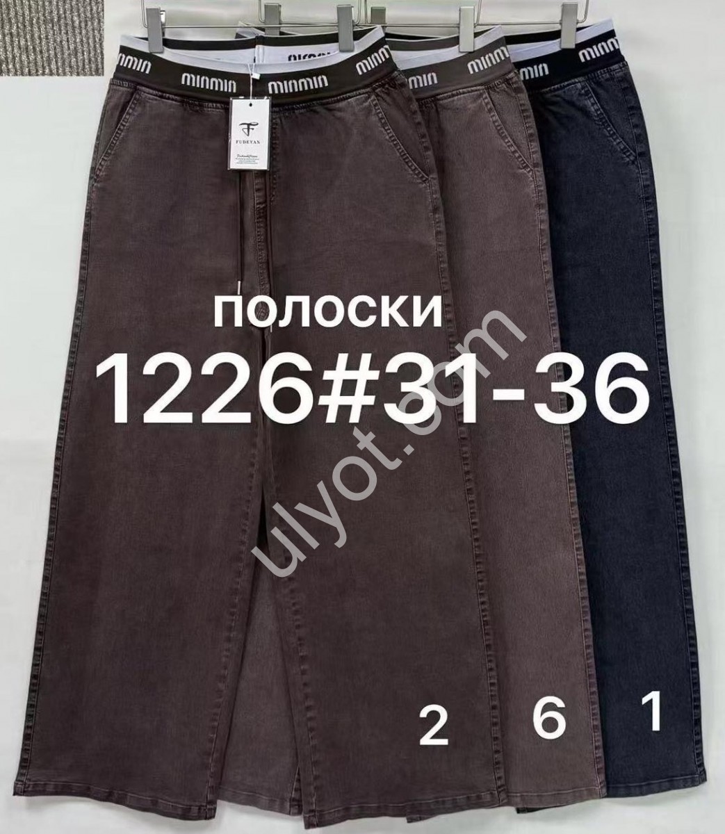 ШТАНЫ (31-36) ЧЕРНЫЙ 1226-1