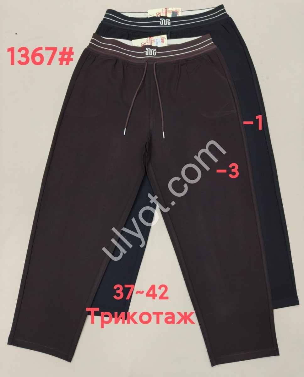 БРЮКИ (37-42) КОРИЧНЕВЫЙ 1367-3