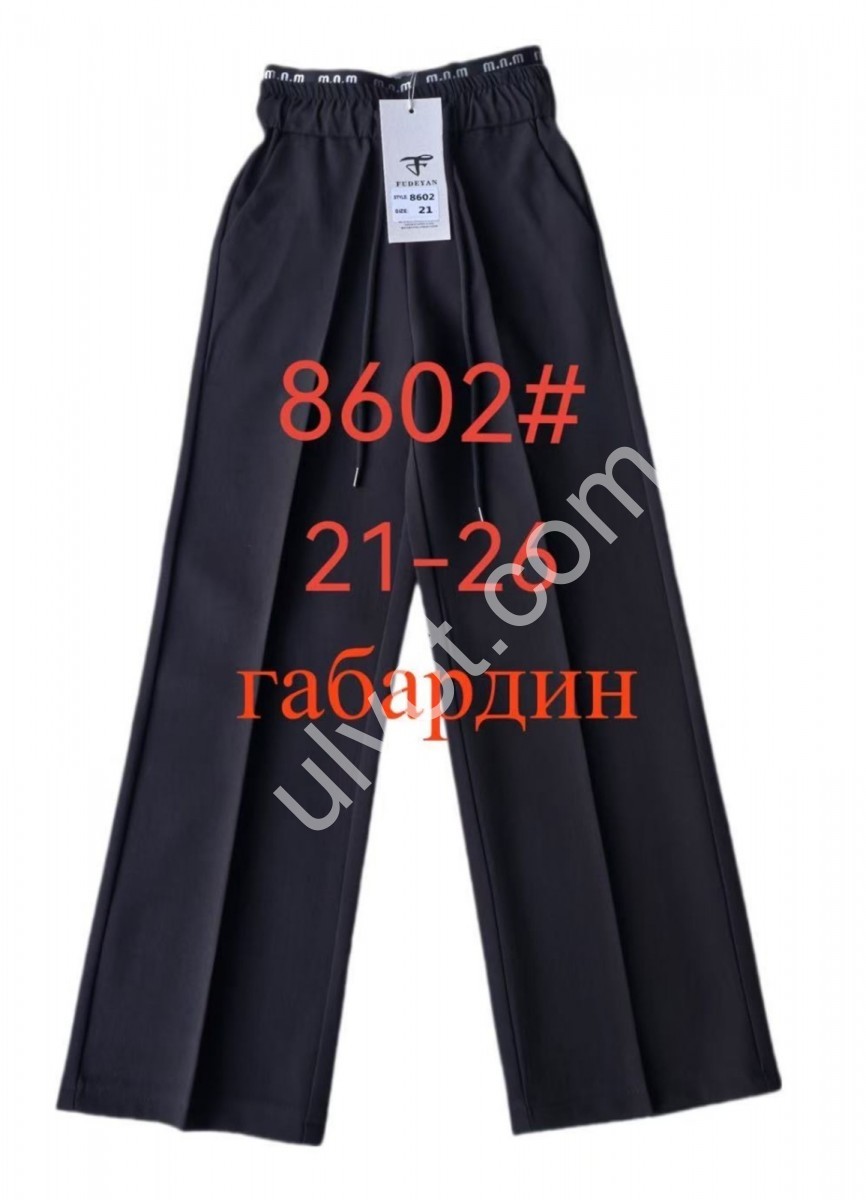 БРЮКИ  (21-26) ЧЕРНЫЙ 8602