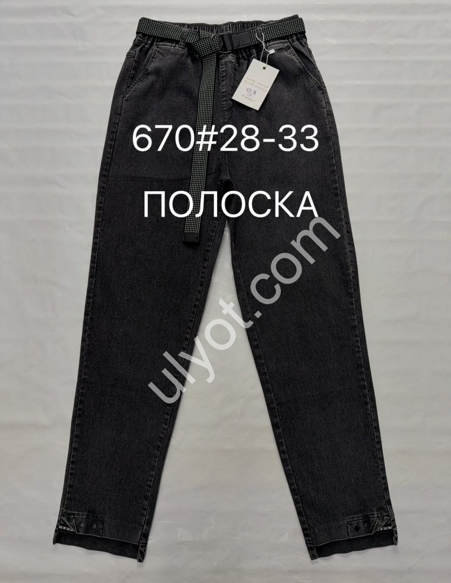 ШТАНЫ (28-33) ГРАФИТ 670