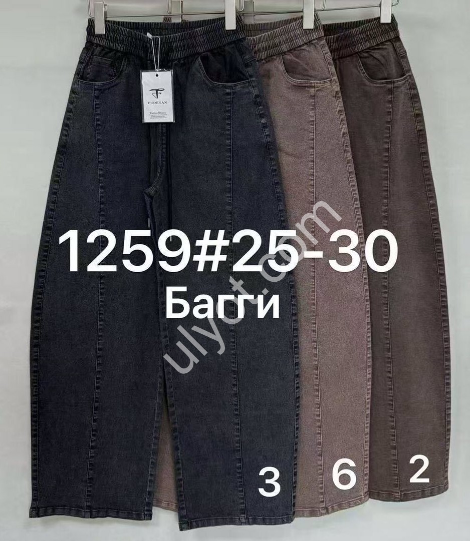 ШТАНЫ (25-30) ГРАФИТ 1259-3
