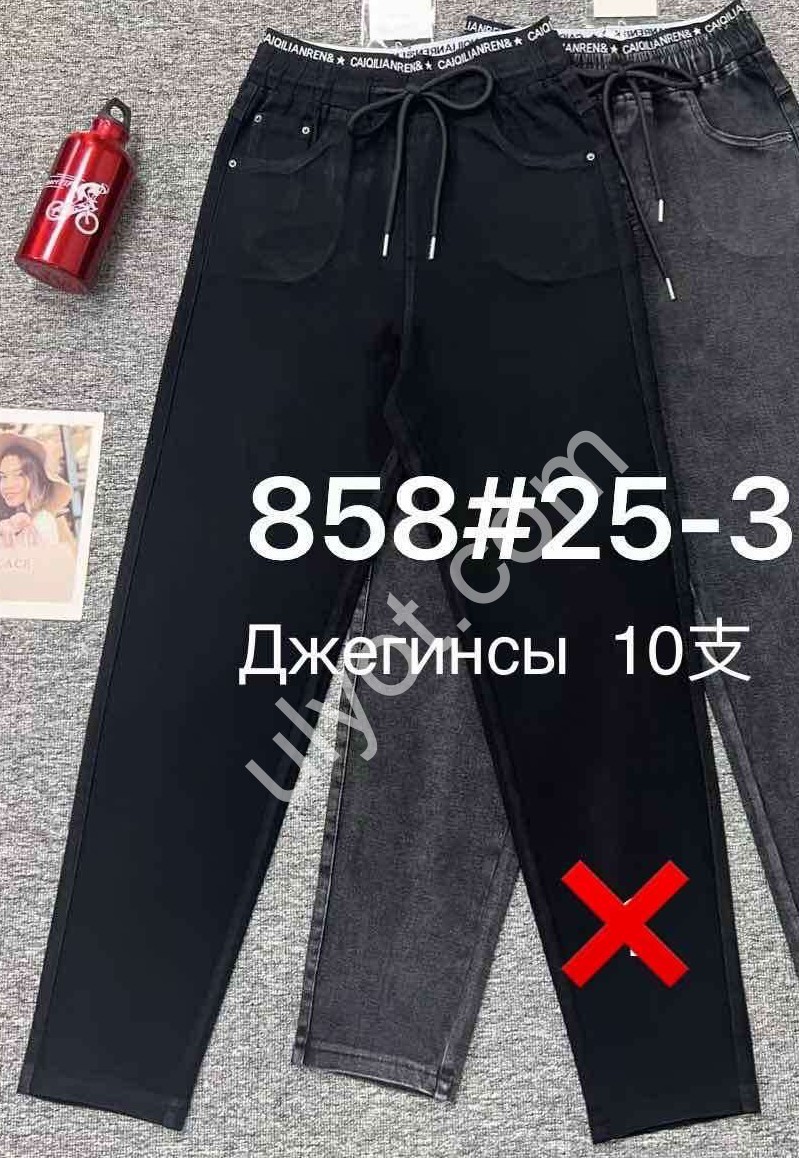 ДЖЕГГИНСЫ (25-30) СЕРЫЙ 858-3