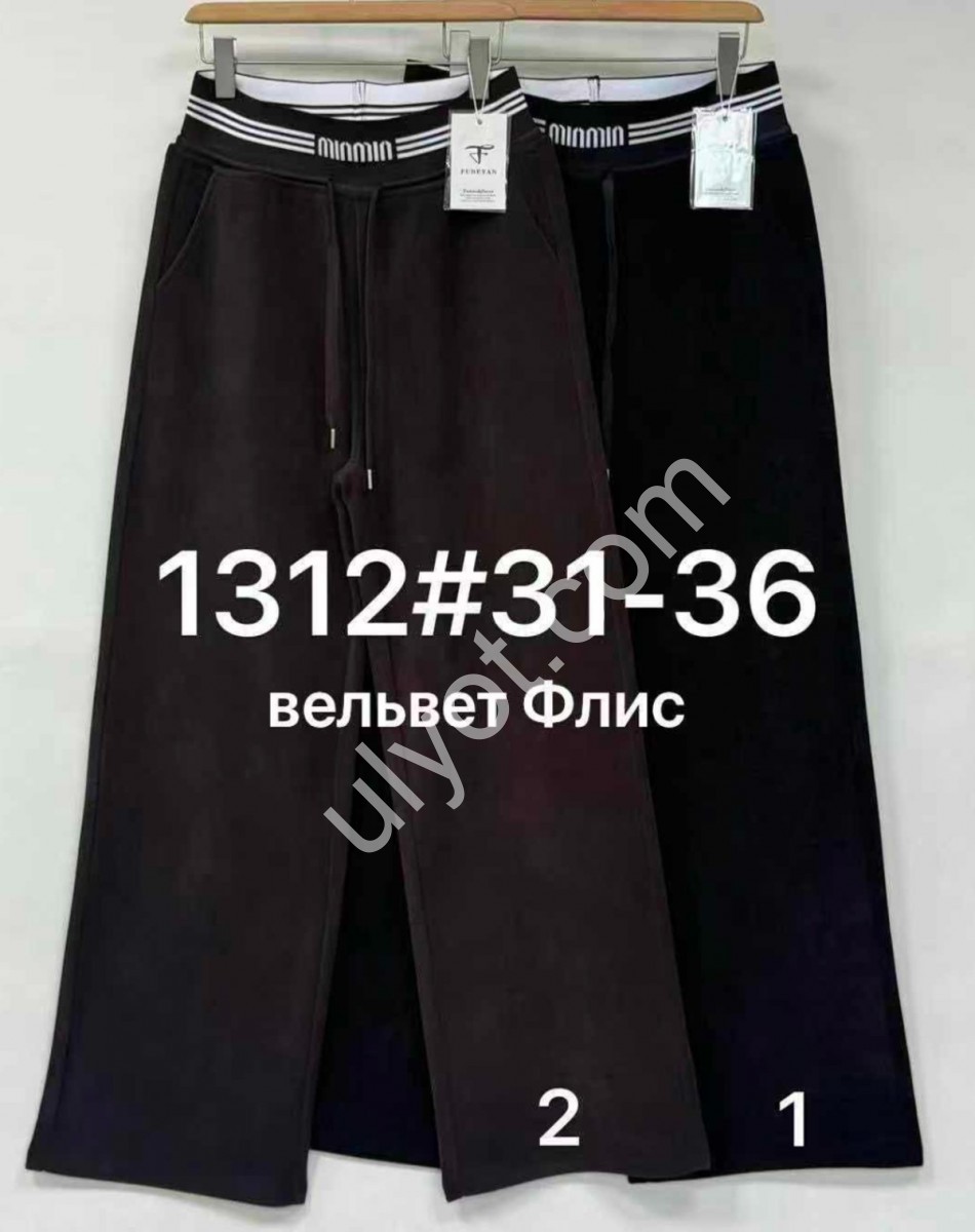 ШТАНЫ (31-36) ФЛИС ШОКОЛАД 1312-2