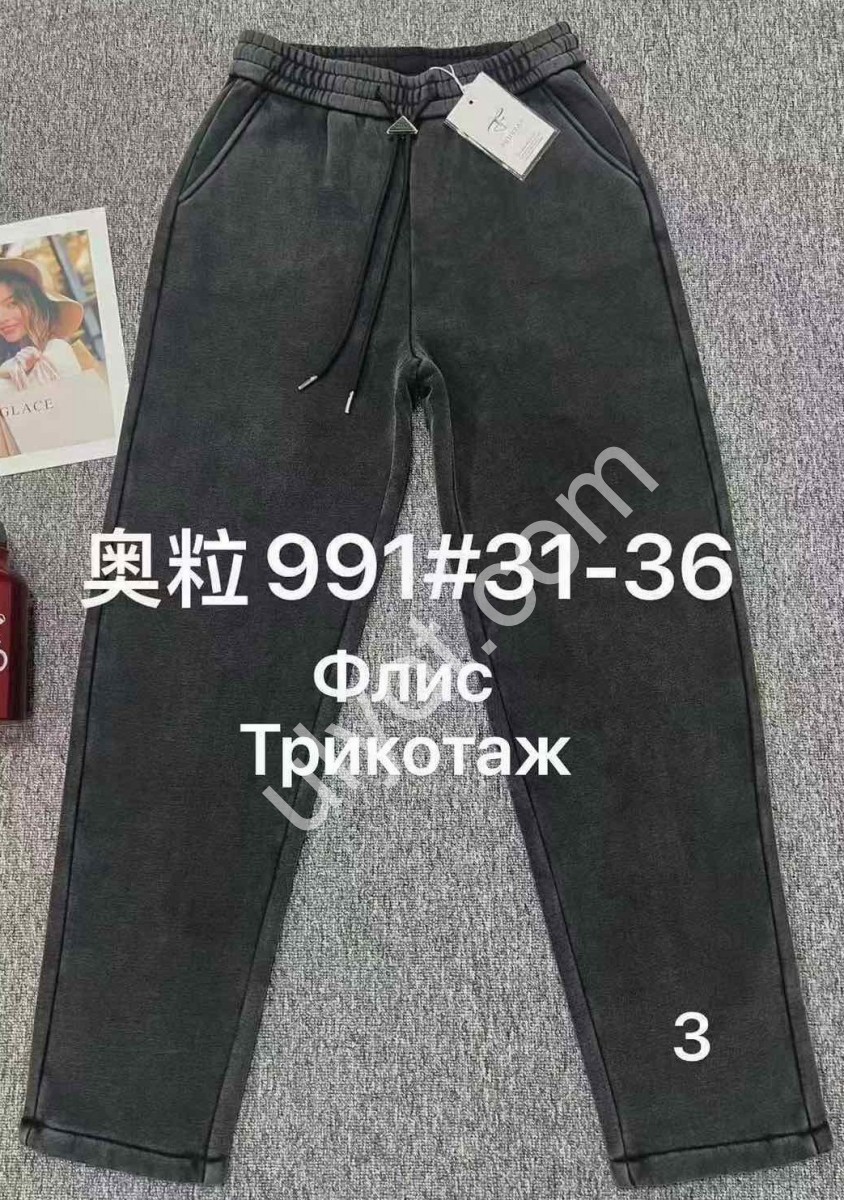 ШТАНЫ (31-36) ФЛИС ГРАФИТ 991-3
