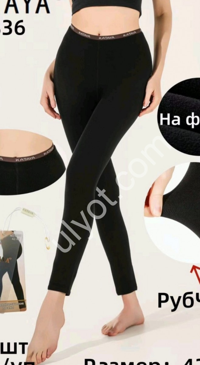 ЛОСИНЫ (ONE SIZE 42-48) ФЛИС ЧЕРНЫЙ 6836